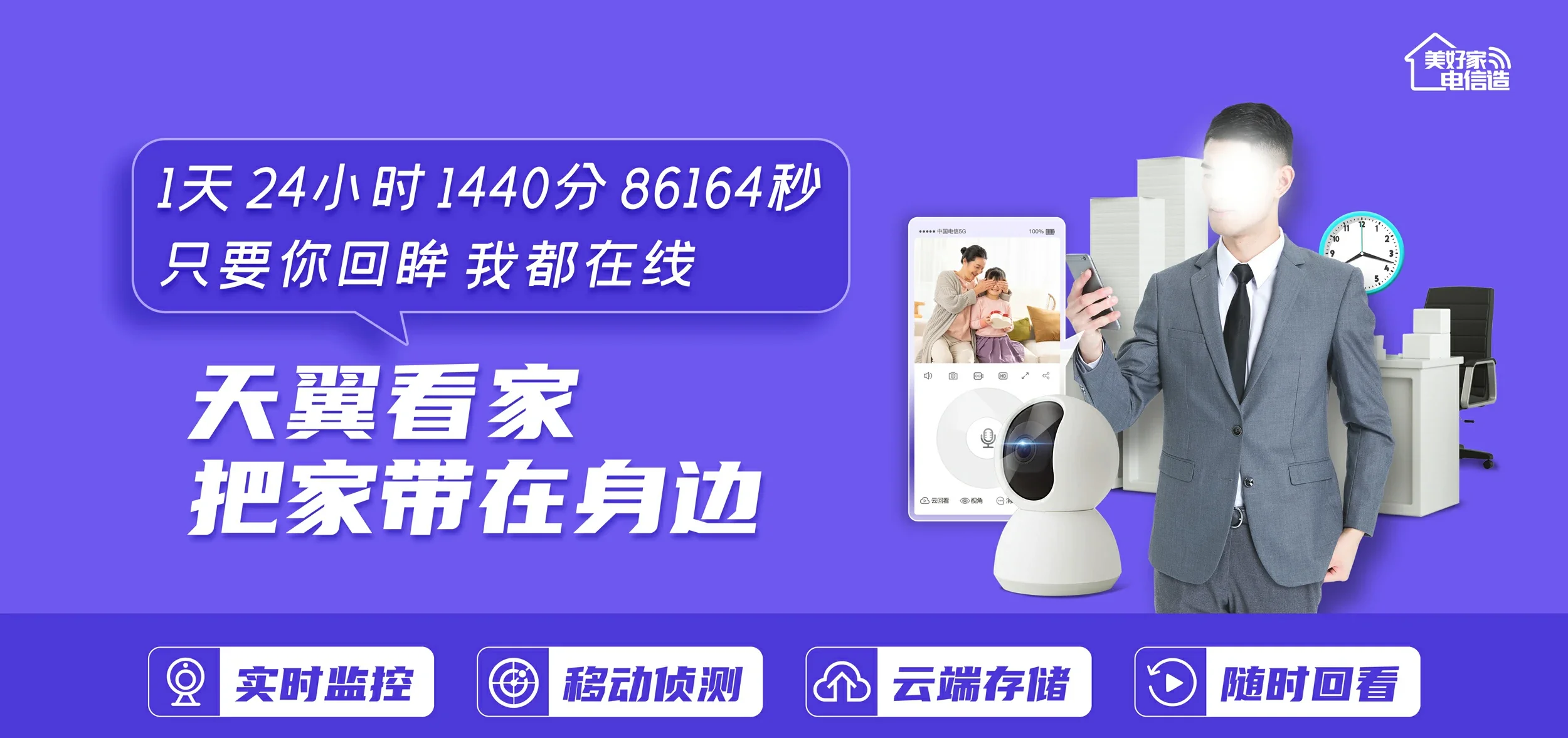 中国电信 献县电信宽带 宽带套餐